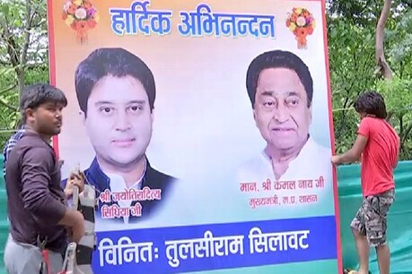 कांग्रेस की डिनर पॉलिटिक्स