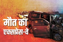 700 लोगों की मौत के बाद क्या 2 नए नियमों से रुकेंगे यमुना एक्सप्रेस-वे पर हादसे!