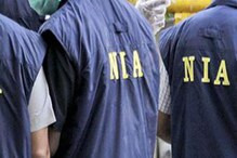 भारत में आतंकी हमले करने की थी योजना, NIA ने दबोचा