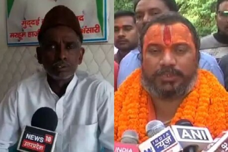 जानिए क्यों इकबाल अंसारी के घर पहुंचे महंत परमहंस दास और पढ़ी हनुमान चालीसा जानिए क्यों इकबाल अंसारी के घर पहुंचे महंत परमहंस दास और पढ़ी हनुमान चालीसा