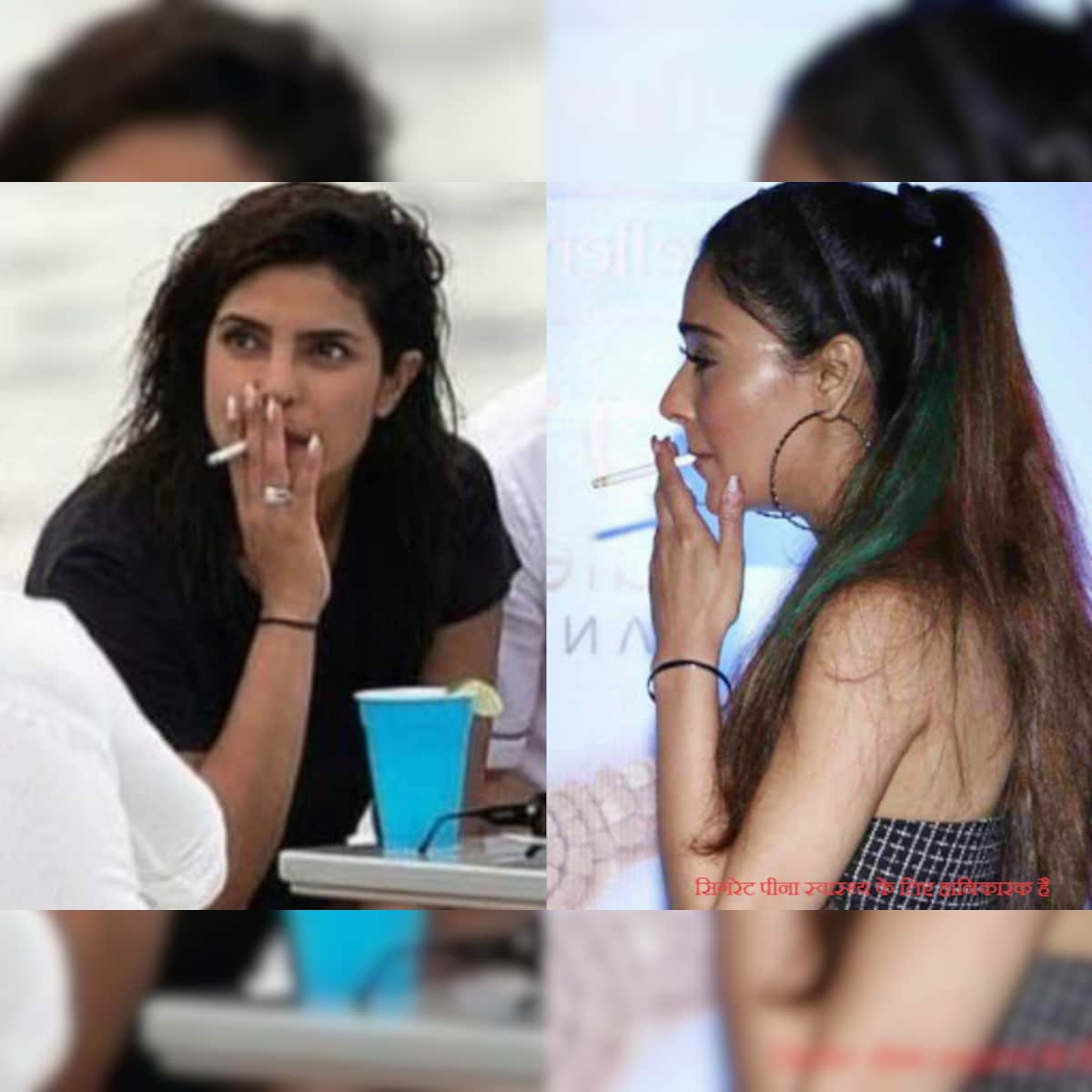 priyanka chopra smoking cigarettes सिर्फ प्रियंका चोपड़ा नहीं ये एक्ट्रेस भी पीती हैं सिगरेट, वायरल हुई थी  तस्वीरें । Priyanka Chopra and other actresses were trolled for smoking  cigarettes pictures viral
