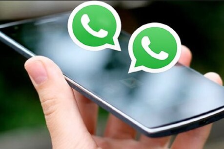 यूज़र्स को तोहफा! नई ऐप ला रहा है WhatsApp, बदल जाएगा चैट में बहुत कुछ यूज़र्स को तोहफा! नई ऐप ला रहा है WhatsApp, बदल जाएगा चैट में बहुत कुछ