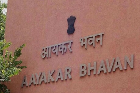 IT डिपार्टमेंट का मैसेज, 50 लाख तक है सैलरी तो रिटर्न के लिए भरें ये फॉर्म IT डिपार्टमेंट का मैसेज, 50 लाख तक है सैलरी तो रिटर्न के लिए भरें ये फॉर्म