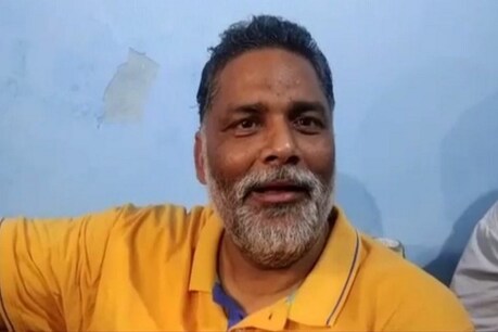 जन अधिकार पार्टी के अध्यक्ष और पूर्व सांसद पप्पू यादव भी नियोजित शिक्षकों के साथ धरने पर बैठ गए हैं. (फाइल फोटो)