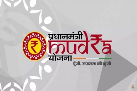 नहीं मिल रही नौकरी? मुद्रा योजना का फायदा उठाकर शुरू करें अपना बिजनेस नहीं मिल रही नौकरी? मुद्रा योजना का फायदा उठाकर शुरू करें अपना बिजनेस