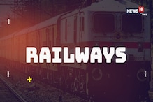 Government Jobs 2019: रेलवे में नौकरी पाने का सुनहरा मौका