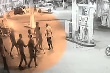 CCTV: फटा नोट लेने से मना करने पर कर्मचारी की जमकर पिटाई