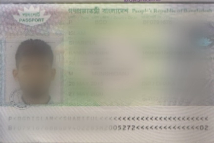 पकड़े गए युवक से बरामद हुआ  फर्जी पासपोर्ट
