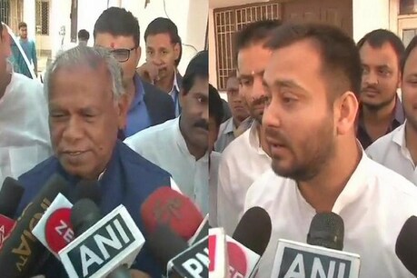 जीतनराम मांझी के निशाने पर तेजस्वी यादव, बोले- उनमें अनुभव की कमी इसलिए होते हैं विचलित जीतनराम मांझी के निशाने पर तेजस्वी यादव, बोले- उनमें अनुभव की कमी इसलिए होते हैं विचलित