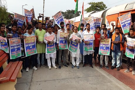 दिल्ली दरबार तक आवाज पहुंचाने को 'खास' कटोरे से छात्रों ने मांगी भीख, पढ़ें पूरा माजरा दिल्ली दरबार तक आवाज पहुंचाने को 'खास' कटोरे से छात्रों ने मांगी भीख, पढ़ें पूरा माजरा