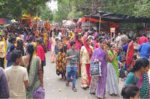 यह है महिलाओं की दुनिया का अनूठा मेला, यहां पुरुषों का प्रवेश वर्जित