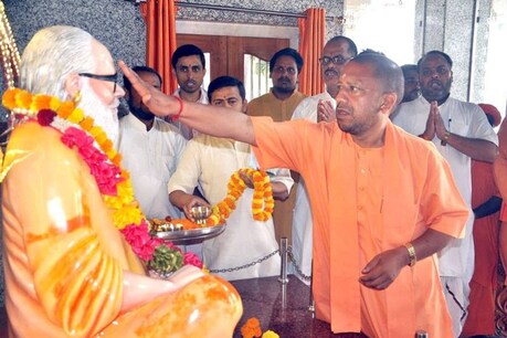 मथुरा: 24 साल बाद CM योगी आदित्यनाथ ने पूरा किया अपने गुरु का ये सपना मथुरा: 24 साल बाद CM योगी आदित्यनाथ ने पूरा किया अपने गुरु का ये सपना