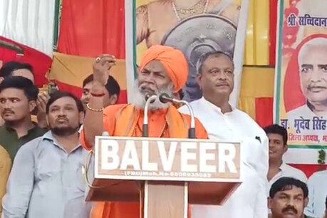 किसी की मां ने दूध नहीं पिलाया जो हमारा टिकट काट दे: BJP सांसद साक्षी महाराज किसी की मां ने दूध नहीं पिलाया जो हमारा टिकट काट दे: BJP सांसद साक्षी महाराज