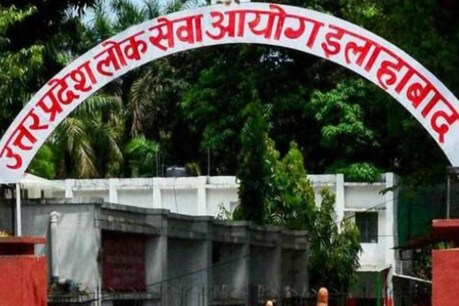 PCS-2018 मुख्य परीक्षा का कार्यक्रम किया जारी