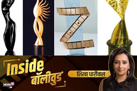 जानिए आजकल कैसे मिलते हैं अवार्ड्स.