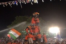 PHOTOS: जन्माष्टमी के मौके पर दही हांडी प्रतियोगिता में दिखा गोविंदाओं का उत्साह