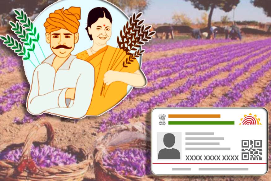 Pradhan Mantri Kisan Pension Yojana, प्रधानमंत्री किसान पेंशन योजना के तहत 60 साल की उम्र में 3000 रुपये की पेंशन मिलेगी. प्रधानमंत्री किसान पेंशन योजना के अंतर्गत 12 करोड़ किसान आएंगे. इसके लिए रजिस्ट्रेशन का चौथा दिन है.