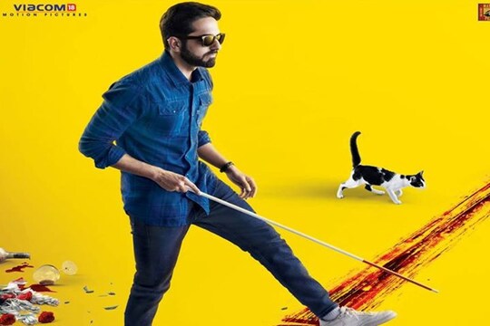 राष्ट्रीय फिल्म अवॉर्ड की घोषणा, 'अंधाधुन' को मिला सर्वश्रेष्ठ हिंदी फिल्म का अवॉर्ड