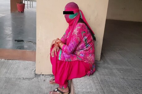 पीड़ित महिला