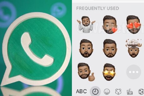 WhatsApp का नया फीचर अपडेट! यूज़र्स अपने चेहरे का बना सकेंगे Memoji Sticker WhatsApp का नया फीचर अपडेट! यूज़र्स अपने चेहरे का बना सकेंगे Memoji Sticker