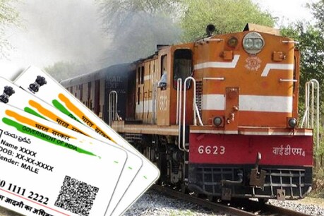अब Aadhaar के जरिए बुक करें 10 से ज्यादा Train टिकट, जानें इसके बारे में सब कुछ अब Aadhaar के जरिए बुक करें 10 से ज्यादा Train टिकट, जानें इसके बारे में सब कुछ