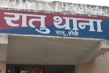रांची के रातू थाने में आरोपी ने की खुदकुशी