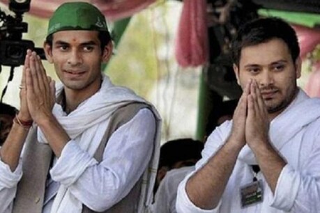 तेज प्रताप यादव भी अपने विधानसभा क्षेत्र में आरजेडी के लिए सदस्यता अभिायन चलाएंगे.