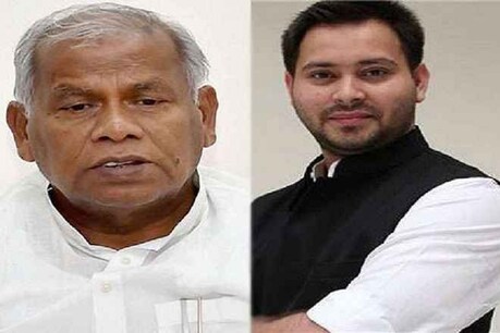 मांझी बोले- विधानसभा सत्र से ही ठीक नहीं थे तेजस्वी के लक्षण, कुशवाहा-सहनी भी हैं नाराज मांझी बोले- विधानसभा सत्र से ही ठीक नहीं थे तेजस्वी के लक्षण, कुशवाहा-सहनी भी हैं नाराज