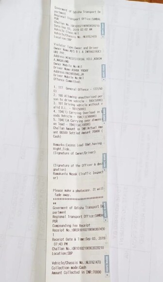 चालान की तस्वीर सोशल मीडिया पर वायरल हो रही हैं.