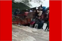 डूंगरपुर में भारी बारिश: पुलिया पर बहाव में ट्रक बहा, 15 स्कूली बच्चे फंसे