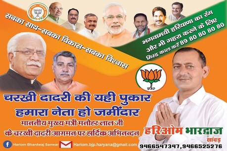टिकट लेने के लिए अमित शाह के फर्जी लेटर हेड पर सीएम खट्टर को लिखा खत, चाचा-भतीजा गिरफ्तार टिकट लेने के लिए अमित शाह के फर्जी लेटर हेड पर सीएम खट्टर को लिखा खत, चाचा-भतीजा गिरफ्तार