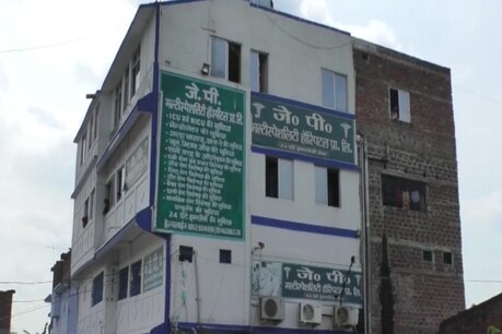 भागलपुर स्थित जेपी अस्पताल