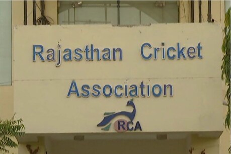 RCA चुनाव का सस्पेंस खत्म, 4 अक्टूबर को होंगे चुनाव, यह है पूरा शेड्यूल RCA चुनाव का सस्पेंस खत्म, 4 अक्टूबर को होंगे चुनाव, यह है पूरा शेड्यूल