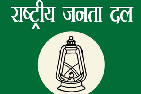 सेक्स रैकेट में फंसे आरजेडी विधायक गिरफ्तारी के डर से भूमिगत हो गए हैं. (Demo Pic)