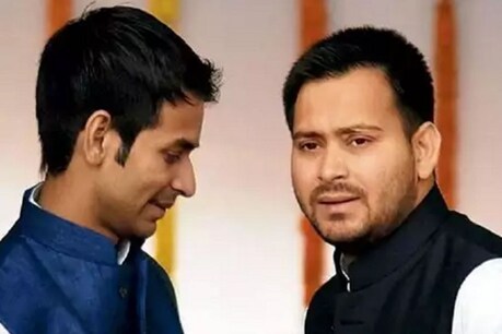 कब आएंगे तेजप्रताप के अच्छे दिन? अब RJD के बैनर-पोस्टर में भी नहीं मिल रही जगह कब आएंगे तेजप्रताप के अच्छे दिन? अब RJD के बैनर-पोस्टर में भी नहीं मिल रही जगह