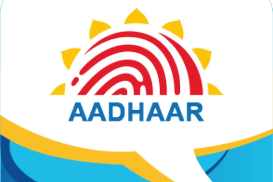 How to Download Aadhar Card With and Without OTP? - Shiksha Online