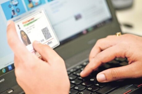 1 मिनट से भी कम समय में पता करें आपका Aadhaar अपडेट हुआ या नहीं, जानें पूरा प्रोसेस 1 मिनट से भी कम समय में पता करें आपका Aadhaar अपडेट हुआ या नहीं, जानें पूरा प्रोसेस