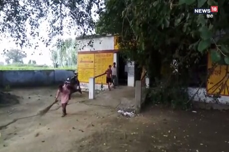 VIRAL VIDEO: शिक्षा विभाग की एक और लापरवाही, स्कूल में झाड़ू लगाती मिली छात्रा VIRAL VIDEO: शिक्षा विभाग की एक और लापरवाही, स्कूल में झाड़ू लगाती मिली छात्रा