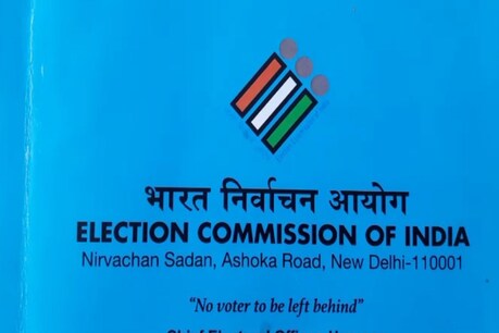 चुनाव आयोग ने जारी किया टोल फ्री नंबर और ऐप, शिकायतों का 100 मिनट में हो जाएगा निदान चुनाव आयोग ने जारी किया टोल फ्री नंबर और ऐप, शिकायतों का 100 मिनट में हो जाएगा निदान