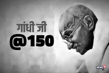 गांधी जी @150: रायपुर में बच्चा-बच्चा बना गांधी, इस अंदाज में नजर आए CM भूपेश बघेल
