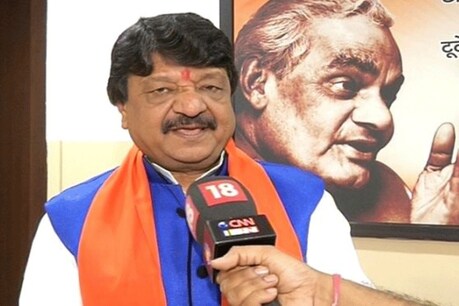 कांग्रेस के विवाद पर बोले कैलाश विजयवर्गीय- उमंग सिंघार के साहस के सामने अकेले पड़े दिग्विजय कांग्रेस के विवाद पर बोले कैलाश विजयवर्गीय- उमंग सिंघार के साहस के सामने अकेले पड़े दिग्विजय