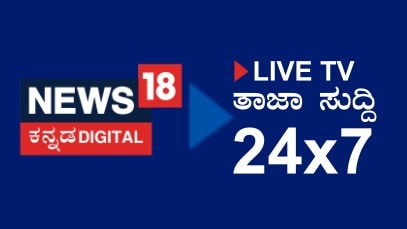 News18 India Livetv