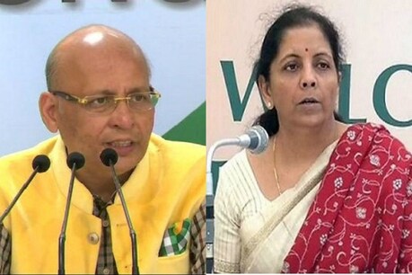 कांग्रेस ने निर्मला सीतारमण पर साधा निशाना