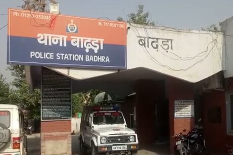 IAF नौकरी की परीक्षा का पेपर सॉल्व कराने वाले गिरोह का पर्दाफाश, 4 लैपटॉप और मोबाइल जब्त IAF नौकरी की परीक्षा का पेपर सॉल्व कराने वाले गिरोह का पर्दाफाश, 4 लैपटॉप और मोबाइल जब्त