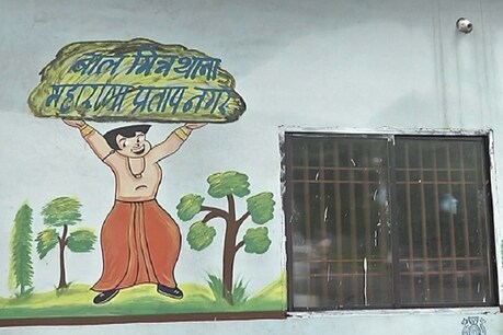 ये प्ले स्कूल नहीं मध्य प्रदेश पुलिस के बाल मित्र थाने हैं जनाब.. ये प्ले स्कूल नहीं मध्य प्रदेश पुलिस के बाल मित्र थाने हैं जनाब..