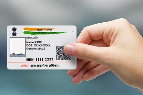 Aadhaar में इन तीन चीजों को बदलने के लिए चाहिये ये डाक्यूमेंट्स, UIDAI ने जारी की लिस्ट Aadhaar में इन तीन चीजों को बदलने के लिए चाहिये ये डाक्यूमेंट्स, UIDAI ने जारी की लिस्ट