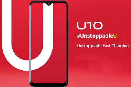 कल लॉन्च होगा Vivo U10, कम कीमत में मिलेंगे 3 कैमरे और भी कई बेहतरीन फीचर्स कल लॉन्च होगा Vivo U10, कम कीमत में मिलेंगे 3 कैमरे और भी कई बेहतरीन फीचर्स