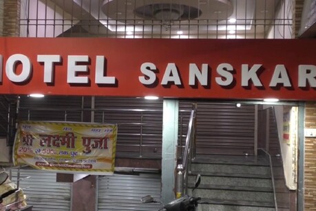 भागलपुर का वो होटल जहां युवक पानी समझ कर एसिड पी गया