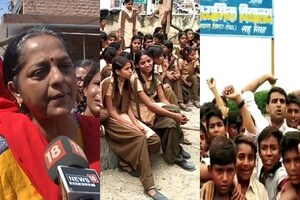 शिक्षकों की ट्रांसफर लिस्ट के बाद कई सरकारी स्कूल बंद, धरना-प्रदर्शन जारी, पढ़ें- शिक्षा मंत्री का दावा