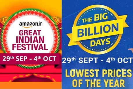 Flipkart और Amazon पर 80 से 90% तक छूट को लेकर कोर्ट पहुंचा ट्रेड असोसिएशन, केंद्र सरकार को नोटिस Flipkart और Amazon पर 80 से 90% तक छूट को लेकर कोर्ट पहुंचा ट्रेड असोसिएशन, केंद्र सरकार को नोटिस